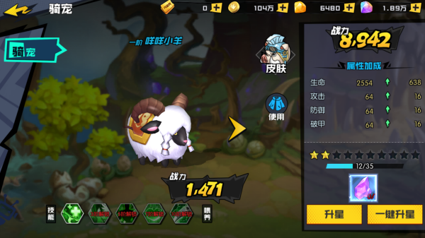亿次元0.1折