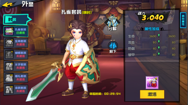 亿次元0.1折