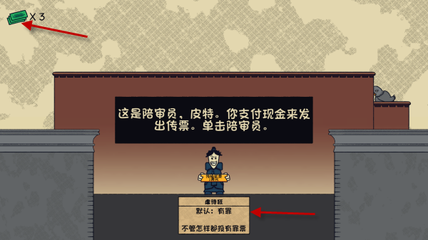 陪审法庭