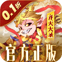 六界召唤师0.1折