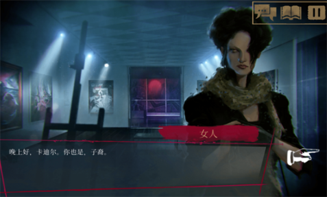 吸血鬼假面舞会