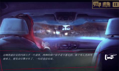 吸血鬼假面舞会