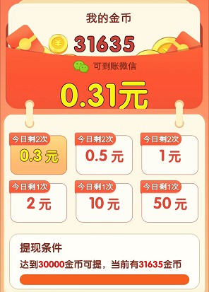 燕果柳生