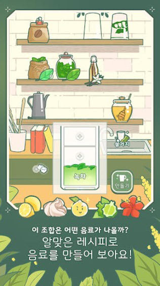 寄心茶屋韩版