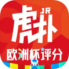 虎扑