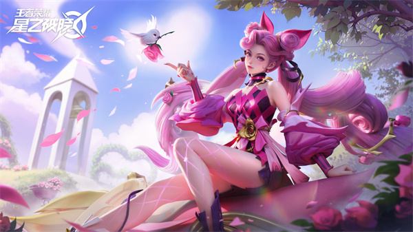 王者荣耀星之破晓体验服