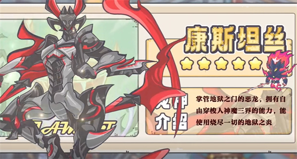 明日领主召唤神龙
