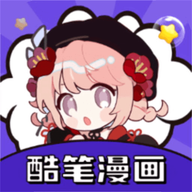 酷笔漫画屋