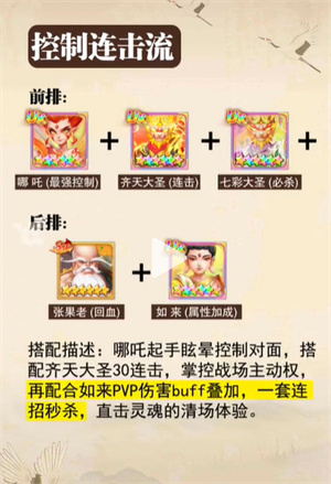 幻灵修仙传鬼服版