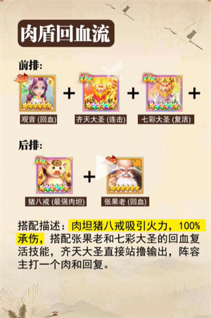 幻灵修仙传鬼服版