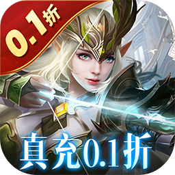 黑暗契约0.1折版