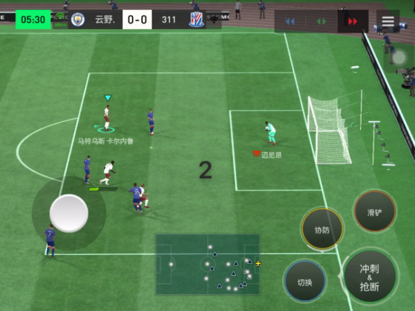 FIFA足球世界