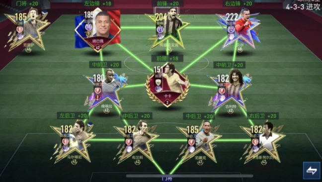 FIFA足球世界