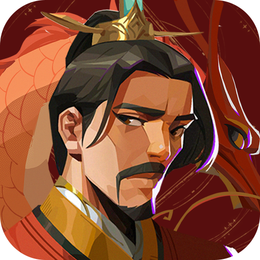 万烬遗迹
