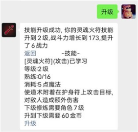字与传奇