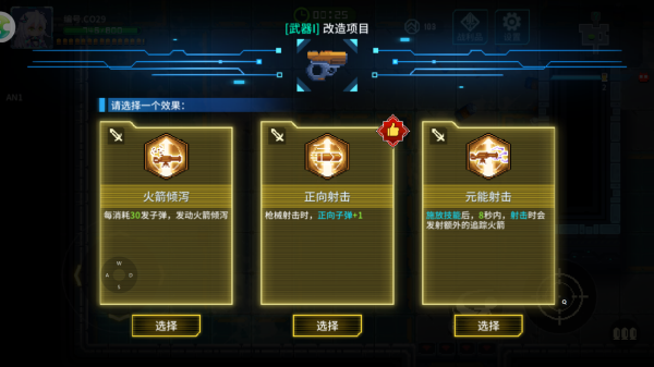 爆裂迷城手游