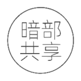 小北暗部软件库
