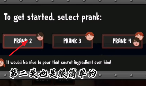恐怖冰淇淋恶作剧重制版