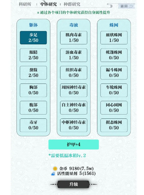 巫师之刃
