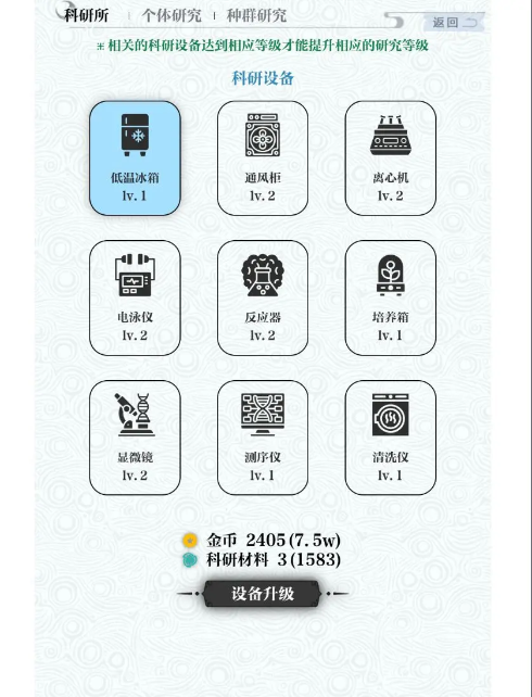 巫师之刃