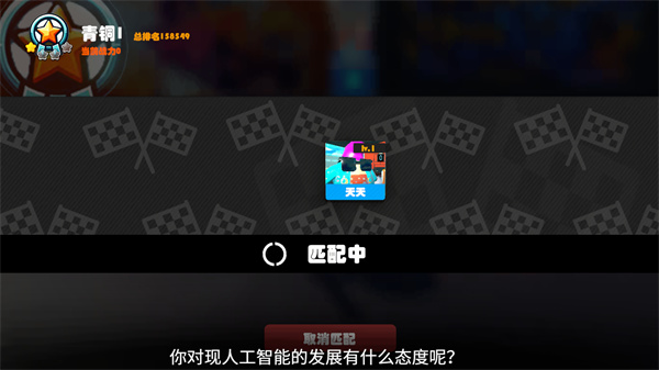 超级碰碰碰