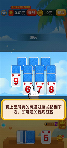 高手大闯关