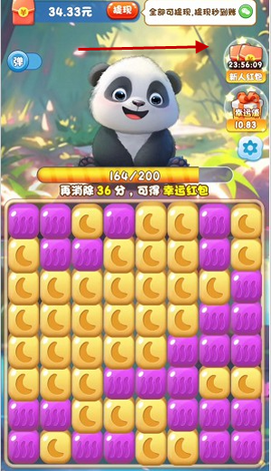 快乐无限红包版