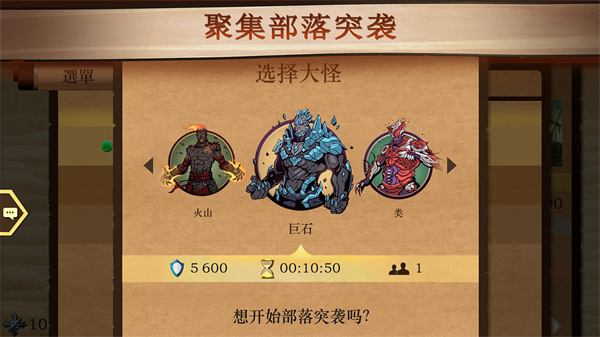 暗影格斗2官方正版截图5